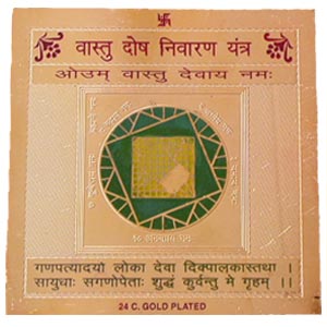 Vastu Yantra Vastu Dosha Yantra Vastu Shastra Vastu Expert Vastu Consultant Vaastu Shastra Vaastu Mumbai Bombay Vastu Expert Vastu Tips